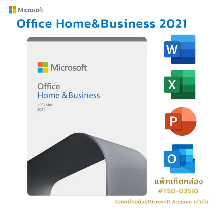 Microsoft Office Home& Business 2021 FPP (T5D-03510) | Lazada