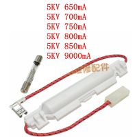 New Product 5KV 650/700/750/800/850/900Ma High Voltage Fuse For Microwave Ovens Universal Fuse Holder Microwave Ovens Parts