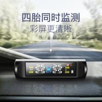 Tire Pressure Monitor Built-in External Universal Car Tire Detection Air Pressure Monitor Wireless Solar Energy High Precision