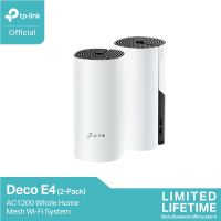 Pro +++ TP-Link Deco E4 (2-pack) AC1200 Whole Home Mesh wifi System แก้ปัญหาจุดอับสัญญาณ ประหยัด Mesh Wifi ราคาดี อุปกรณ์ เรา เตอร์ เรา เตอร์ ใส่ ซิ ม เรา เตอร์ wifi เร้า เตอร์ 5g