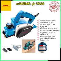 โปรดีล คุ้มค่า MAKITA กบไสไม้ไฟฟ้า รุ่น M-1900B (งานเทียบ) ของพร้อมส่ง เลื่อย ไฟฟ้า เลื่อย วงเดือน เลื่อย ฉลุ เลื่อย ตัด ไม้