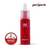 Peripera Ink Gelato 3.5g เบอร์ 2 Wonder Pink ทิ้นเจลลาโต้ ของแท้ฉลากไทย