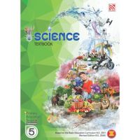 Pelangi Primary Education Smart Plus Science Textbook P5 หนังสือเรียนวิทยาศาสตร์ ระดับประถมศึกษา 5