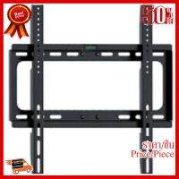 ชุดขาแขวนทีวี LCD, LED ขนาด 14-32 นิ้ว TV Bracket แบบติดผนังฟิกซ์ (Black) ##ที่ชาร์จ หูฟัง เคส Airpodss ลำโพง Wireless Bluetooth คอมพิวเตอร์ โทรศัพท์ USB ปลั๊ก เมาท์ HDMI สายคอมพิวเตอร์