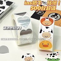 Ins wind decorative sticker pink silver love tape milk cow poster photo wall hand account note girl heart-shaped sticker