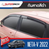 Neta V 2022  คิ้วกันสาด สีดำ(4ชิ้น) อะคริลิคแท้ งานไทย ของแต่ง ชุดแต่ง / ชายบันได ข้างประตู (4ชิ้น)  NETAV