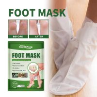 【CW】 1 Pair Nail Repair Foot Mask Exfoliating Masks Pedicure Socks Scrub Remove Dead Skin Heels Peeling