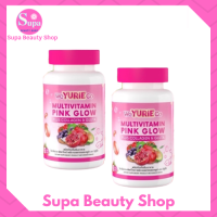 **2 กระปุก** Yurie  ยูรี วิตามินรวมพิงค์โกลว์ MULTIVITAMIN PINK GLOW บรรจุ 30 ซอฟเจล / 1 กระปุก