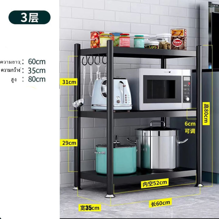 ชั้นวางของ-ชั้นวางสินค้า-ชั้นเหล็ก-3ชั้น4ชั้น-ชั้นเหล็กวางสินค้า-แข็งแรง-ทนทาน-ชั้นเก็บอุปกรณ์-ชั้นวางของครัความจุแบริ่งที่แข็งแกร่ง