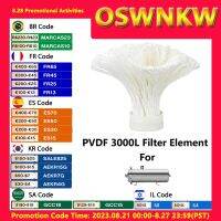 องค์ประกอบตัวกรอง PVDF ไส้กรองอัลทราฟิลเทรชั่นเหมาะสำหรับไส้กรองอัลทราฟิลเทรชั่น3000L