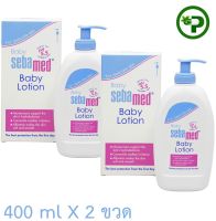 SEBAMED BABY LOTION ซีบาเมด เบบี้ โลชั่น 400 ml  x 2 ขวด