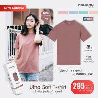 ✨NEW ARRIVAL✨  Poligan Live เสื้อยืด Ultra Soft T-shirt สีชมพู