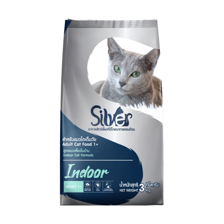 อาหารแมว-ซิลเวอร์-ชนิดเม็ด-silver-สูตรแมวเลี้ยงในบ้าน-ขนาด-1-2-และ-3-กิโลกรัม