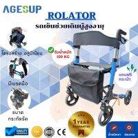 รถเข็นช่วยเดิน พยุงเดิน ผู้สูงอายุ คนชรา ผู้ป่วย Rollator รุ่น BT-51 Blue