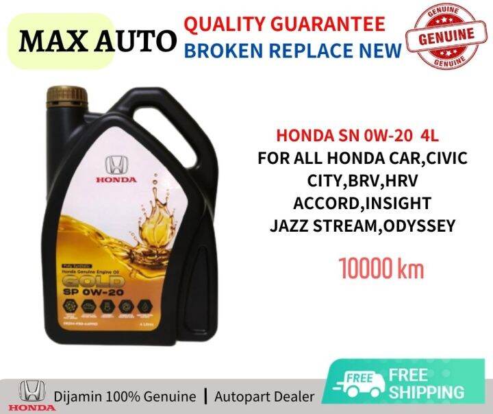 Honda 0W20 Engine Oil 4L Minyak HitamFully Synthetic 0W20 Minyak Enjin ...