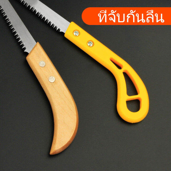 426tool-เลื่อยมือญี่ปุ่น-เลื่อยหางหนู-ขนาดเล็กแบบพกพา-ตกแต่งพุ่มไม้ในสวน-เลื่อยกิ่งไม้-อุปกรณ์ในสวน