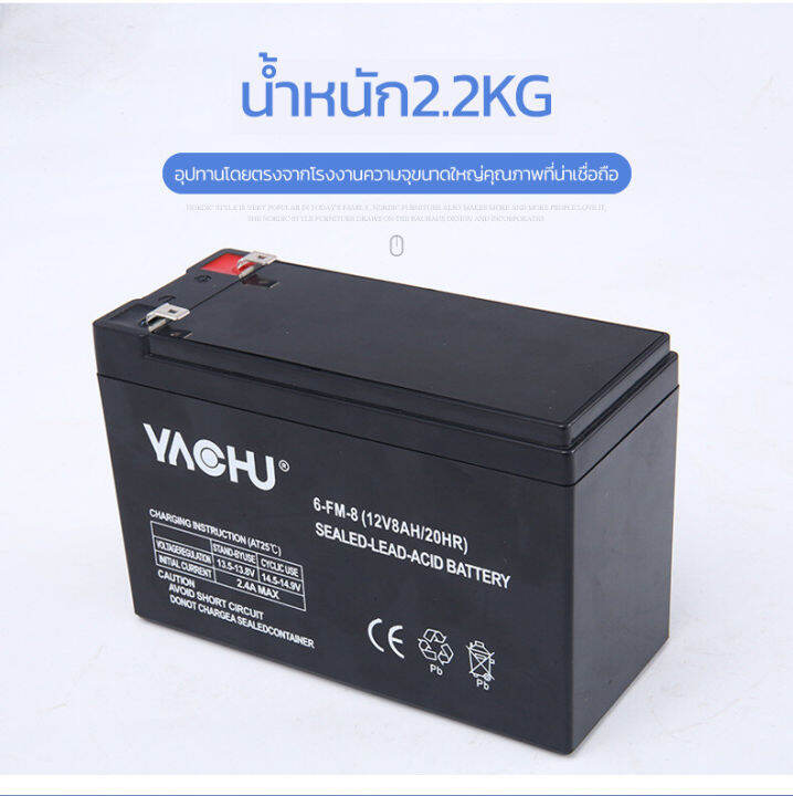 แบตเตอรี่-6v-12v-แบตเตอรี่แห้ง-แบตเตอรี่เครื่องสำรองไฟ-ups-ไฟฉุกเฉิน-เครื่องมือเกษตร-ใส่เครื่องพ่นยา-สินค้าพร้อมส่งในไทย