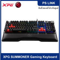 XPG SUMMONER RGB Mechanical Gaming Keyboard คีย์บอร์ดเกมมิ่ง (TH/EN)