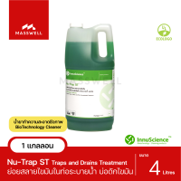 InnuScience Nu-Trap ST - 4 ลิตร น้ำยากำจัดไขมันในบ่อ/ท่อระบายน้ำ เป็นมิตรต่อสิ่งแวดล้อม