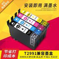 Suitable for Epson XP245 247 342 345 442 445 235 printer compatible ink cartridge T2991