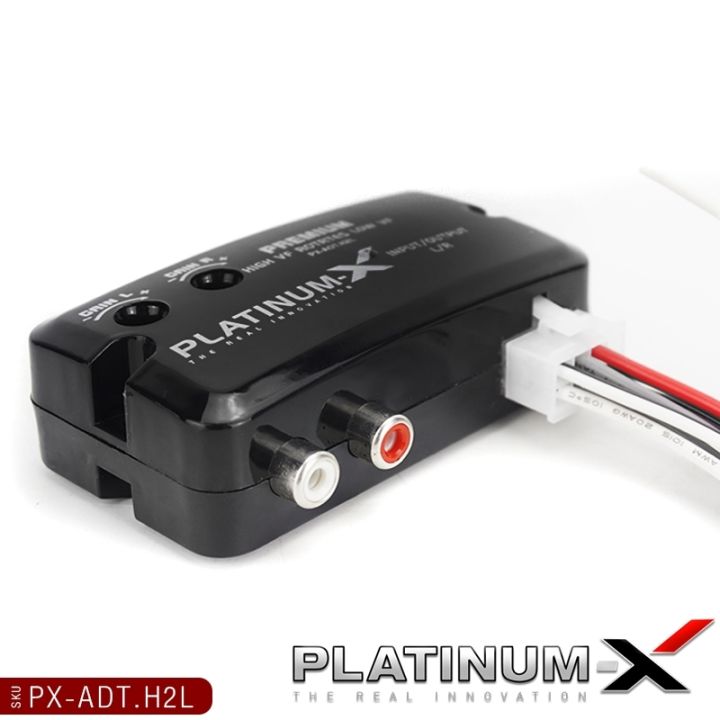 platinum-x-ตัวแปลงสัญญาณเสียง-อะแดปเตอร์-ตัวแปลงสัญญาณ-เครื่องเสียงรถ-กล่อง-hi-to-low-อุปกรณ์-แปลงสัญญาณ-กล่องแปลง-เครื่องเสียงรถยนต์-px-adt-h2l