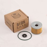 【LZ】 Motorcycle Oil Filter Cleaner For ZONTES 310 ZT310-X ZT310-R ZT310-T ZT310-V 310-X1-R2 ZT310X ZT310R ZT310T ZT310V