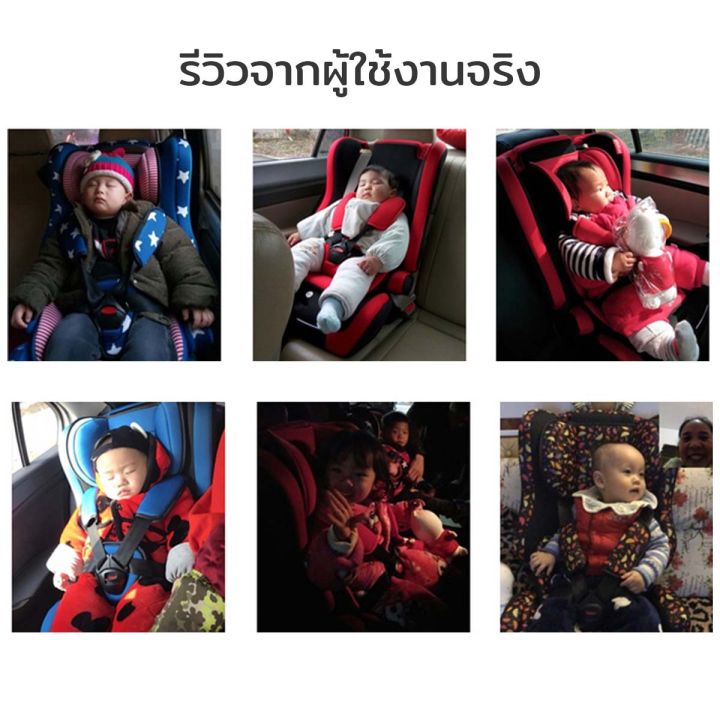 baby-car-seat-คาร์ซีท-คาร์ซีทสำหรับเด็กแรกเกิด-15-เดือน-ผ่านมาตรฐานการรับรองce-คุณภาพสูง-ราคาถูก-คาร์ซีทเด็ก-คาร์ซีทแบบพกพา-เบาะรองคาร์ซีท