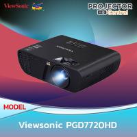 ViewSonic PJD7720HD DLP Projector (3,200 ANSI Lumens/Full HD) เครื่องฉายโปรเจคเตอร์