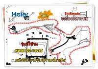 อะไหล่ของแท้/ชุดสายไฟเคร่องซักผ้าไฮเออร์/0030400747NA/Wire Unit/รุ่น HWM100-1826TE และ อีกหลายรุ่น