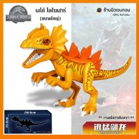 (ร้านนิวเจนทอย) ตัวต่อไดโนเสาร์ X Veloclraptor (ไม่มีกล่อง)