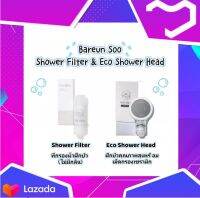 **พร้อมส่ง ของแท้?Bareun Soo - Shower Filter ที่กรองน้ำฝักบัวจากเกาหลี✨