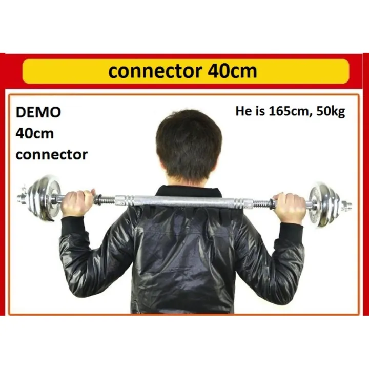 40cm Extender Bar Rod Connect Transform your dumbbell Dumbell to