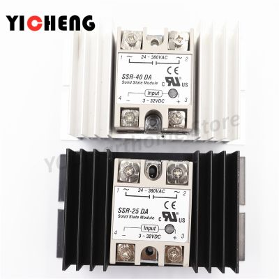 ✧☸✙ 1pcs aluminum single-phase solid state relay SSR radiator base large radiator 25A to 100A