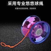 Childrens yo-yo automatic recycling yo-yo sleep super long yoyo beginner yo-yo 6 to 12 years old