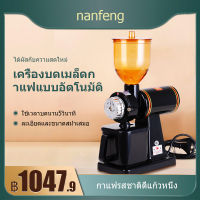 MBH เครื่องบดกาแฟ ผง 26 กรัมต่อวินาที เครื่องบดเมล็ดกาแฟ Household single mills COFFEE GRINDER เครื่องบดกาแฟไฟฟ้า