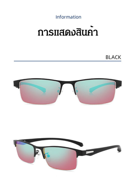 sunrichh-แว่นตาตาบอดสีแดง-เขียว-แว่นตา-unisex823