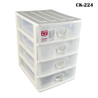 กล่องลิ้นชักอเนกประสงค์ 4 ชั้น Keyway No.CK-224