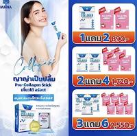 (ของแท้) Mana Pro Collagen มานาโปรคอลลาเจน รูปแบบสติ๊ก บำรุงลึกถึงเซลล์ผิว คอลลาเจนญาญ่า