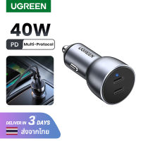 UGREEN 40W หัวชาจในรถยนต์ PD USB C Car Charger Type C Fast Charging Adapter ใช้งานร่วมกับ iPhone 15 14 13 Pro Max Galaxy S21 S20 Note20 iPad Pro Model: 70594