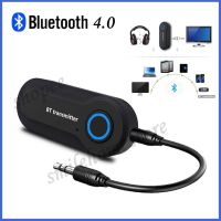 พร้อมส่ง โปรโมชั่น USB Bluetooth 4.0 Transmitter 3.5 มมแจ็คสเตอริโอเสียงเพลงอะแดปเตอร์ ส่งทั่วประเทศ อะ แด ป เตอร์ อะแดปเตอร์ รถยนต์