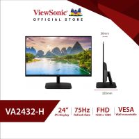 Viewsonic VA2432-H Monitor/24"/IPS/75Hz/4ms(จอถนอมสายตา,จอใช้งานทั่วไป,จอสำนักงาน,จอคอมพิวเตอร์24นิ้ว)