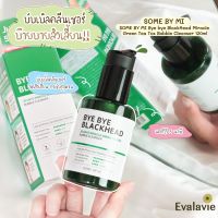 SOME BY MI SOME BY MI Bye bye BlackHead Miracle Green Tea Tox Bubble Cleanser