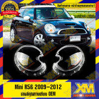 [XENONMANIA] เลนส์ไฟหน้า กรอบเลนส์ไฟหน้า Mini R56,F56 ไฟหน้า ไฟหน้ารถยนต์ โคมไฟหน้ารถยนต์ มินิ คูเปอร์ อาร์ 56,เอฟ 56 บริการติดตั้ง