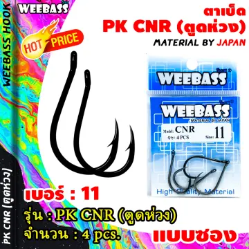 ตัวเบ็ดก้านยาว Weebass ราคาถูก ซื้อออนไลน์ที่ - มี.ค. 2024