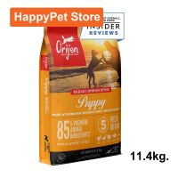 อาหารลูกสุนัข ORIJEN Puppy Food 11.4 Kg (1 bag) อาหารลูกสุนัข เกรด ซุปเปอร์ พรีเมี่ยม 11.4 กก. (1 ถุง)