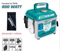 Total เครื่องปั่นไฟ เบนซิน เครื่องยนต์ 2 แรงม้า 2 จังหวะ รุ่น TP18001 ( Gasoline Generator )