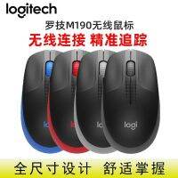 Logitech Logitech M190 เมาส์ไร้สาย ขนาดกลาง ขนาดใหญ่ แบบพกพา สําหรับคอมพิวเตอร์ตั้งโต๊ะ สํานักงาน