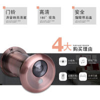 Doorbell Eye กระจกประตูโลหะ แบบ Cat All-in-one HD ป้องกันการลื่นไถล 2 ใน 1 ประตูป้องกันการโจรกรรมแบบโบราณพร้อมฝาหลัง Universal