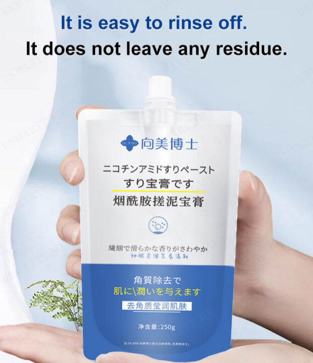 Usmartt 【1/2PCS】Niacinamide Body Scrub DeepCleansing Scrub for Skin