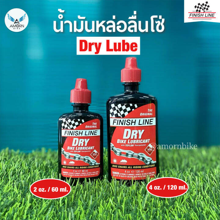 น้ำมันหล่อลื่นโซ่-finish-line-dry-lube